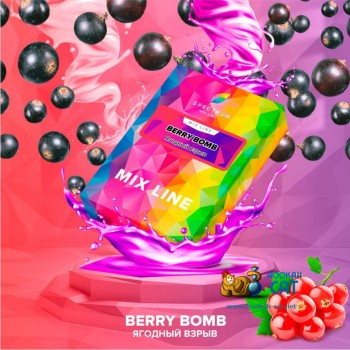 Заказать кальянный табак Spectrum Mix Berry Bomb (Спектрум Микс Ягодный Взрыв) 25г онлайн с доставкой всей России - фото 1